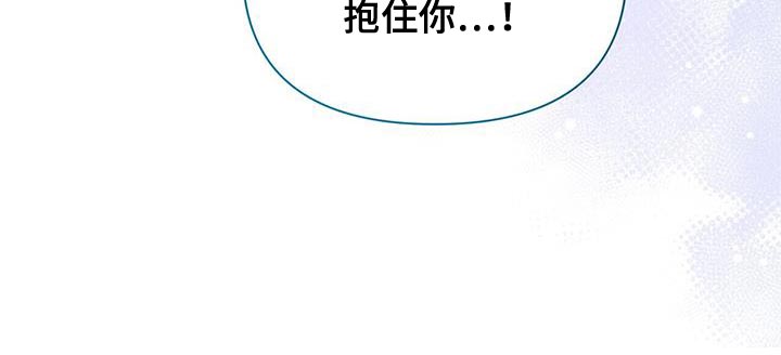 暗恋你第46话图