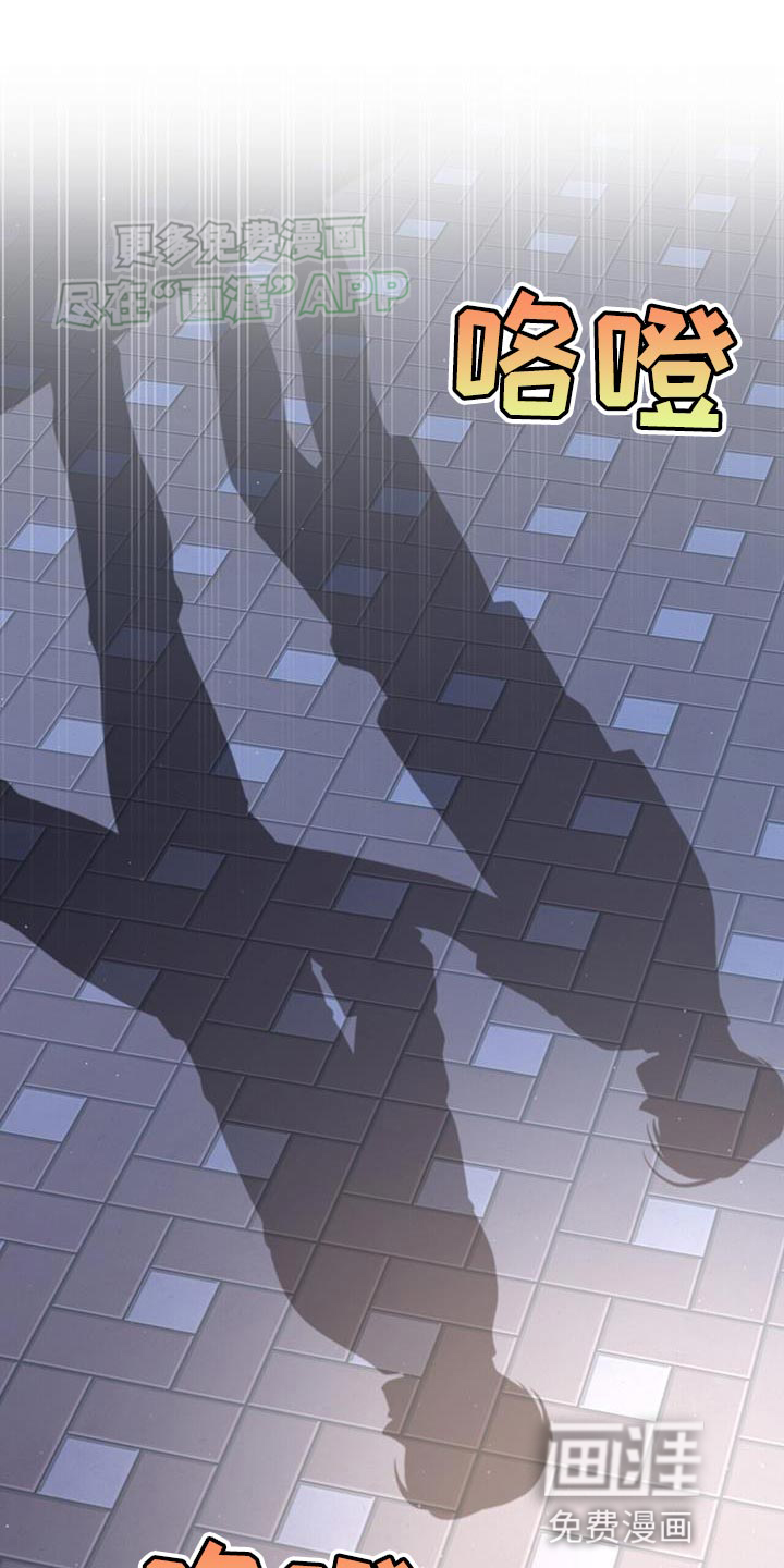 暗恋你第50话图