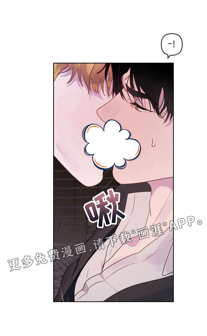 艾露莎之花第12话图