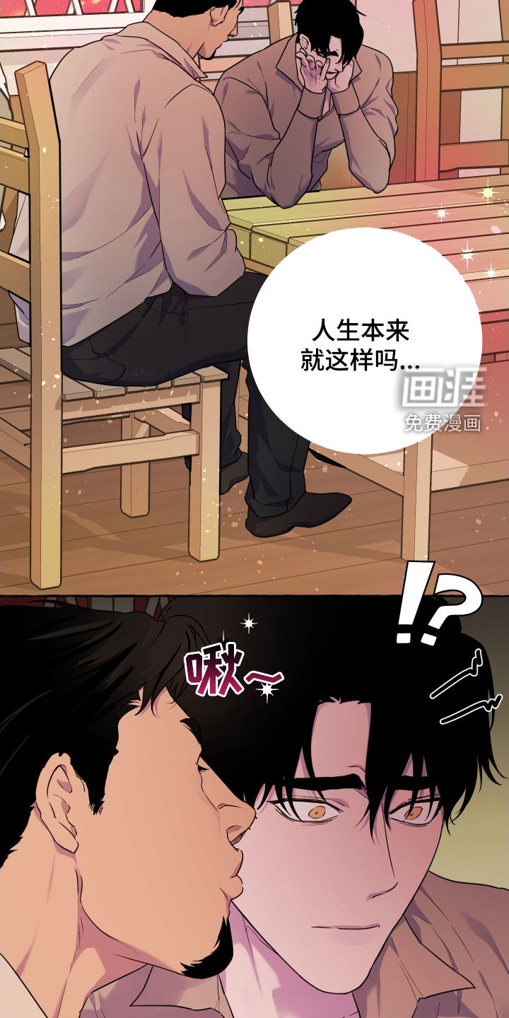 艾露莎之花第15话图