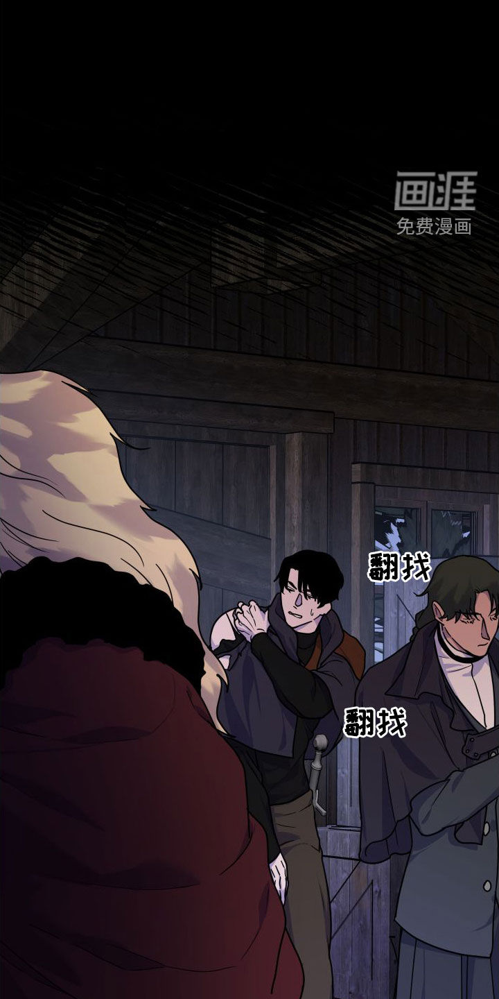 艾露莎之花第19话图