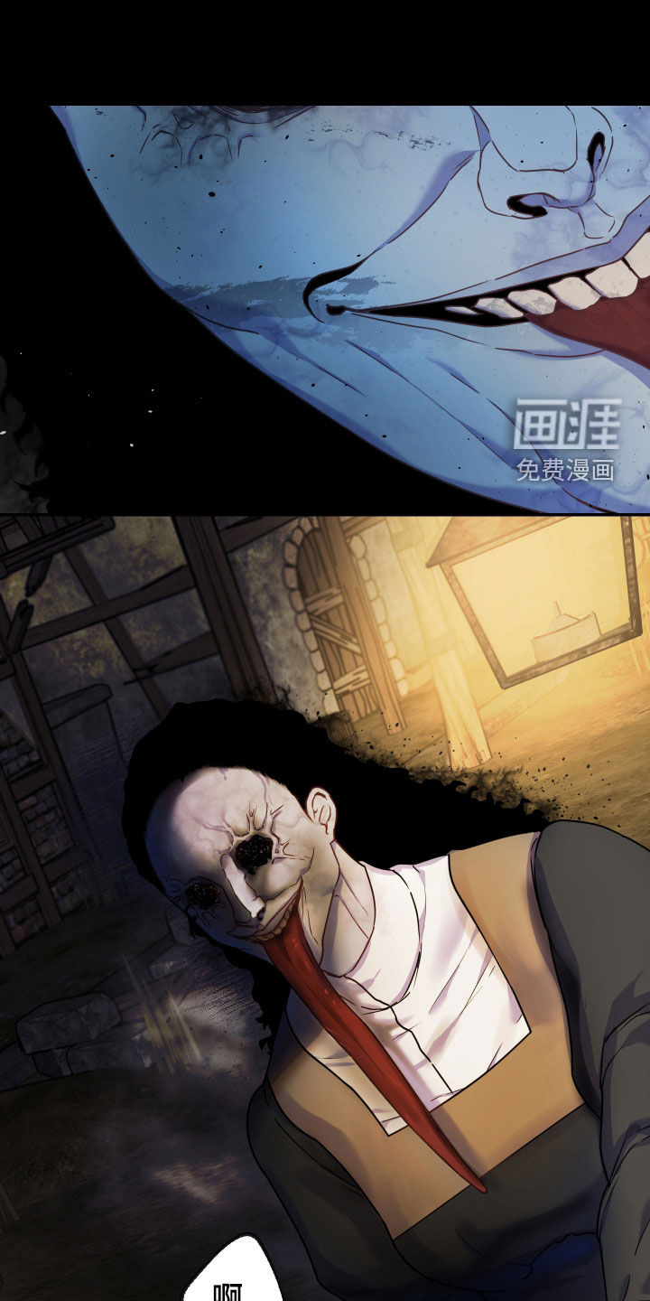 艾露莎之花第24话图