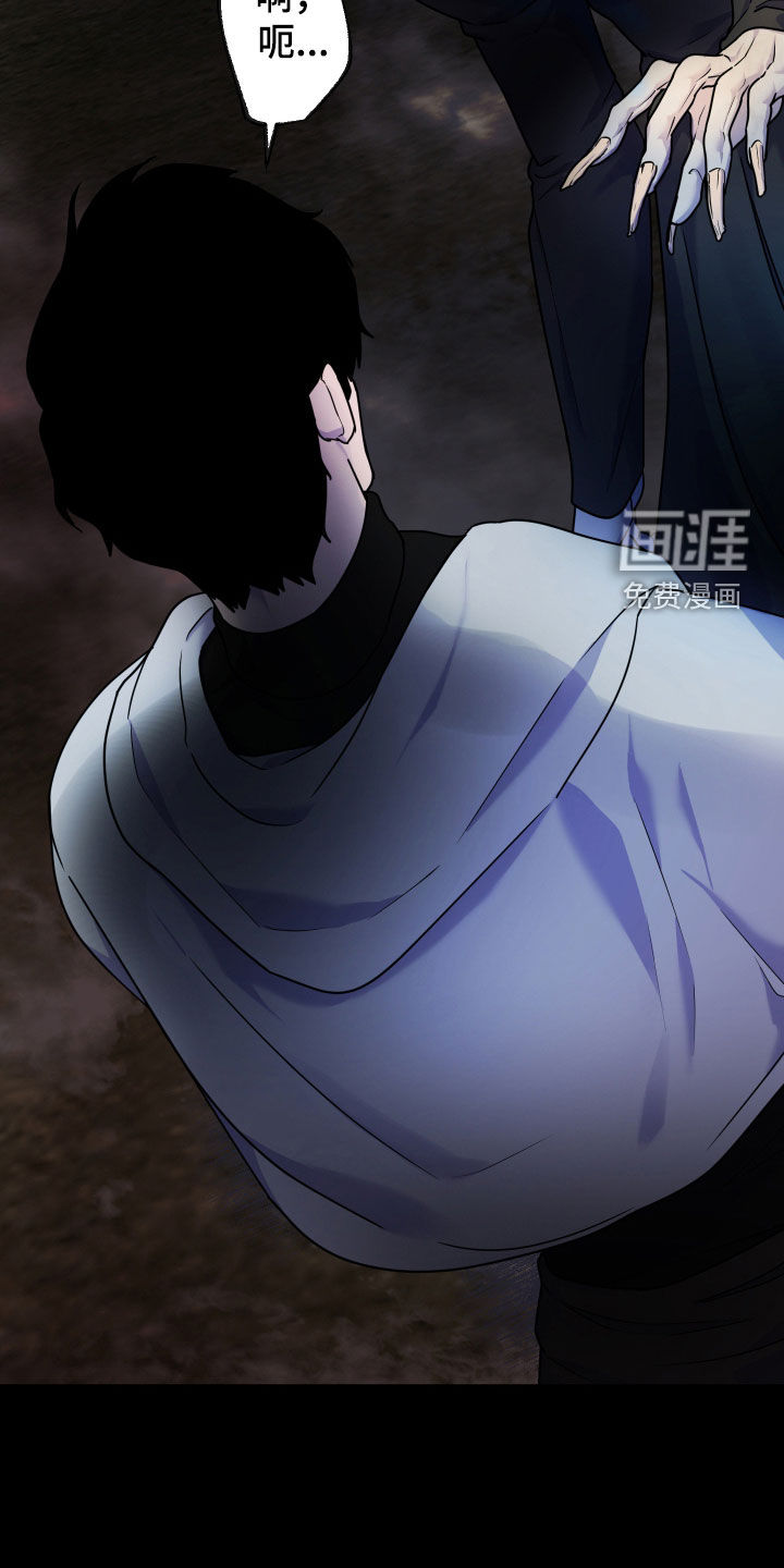 艾露莎之花第24话图