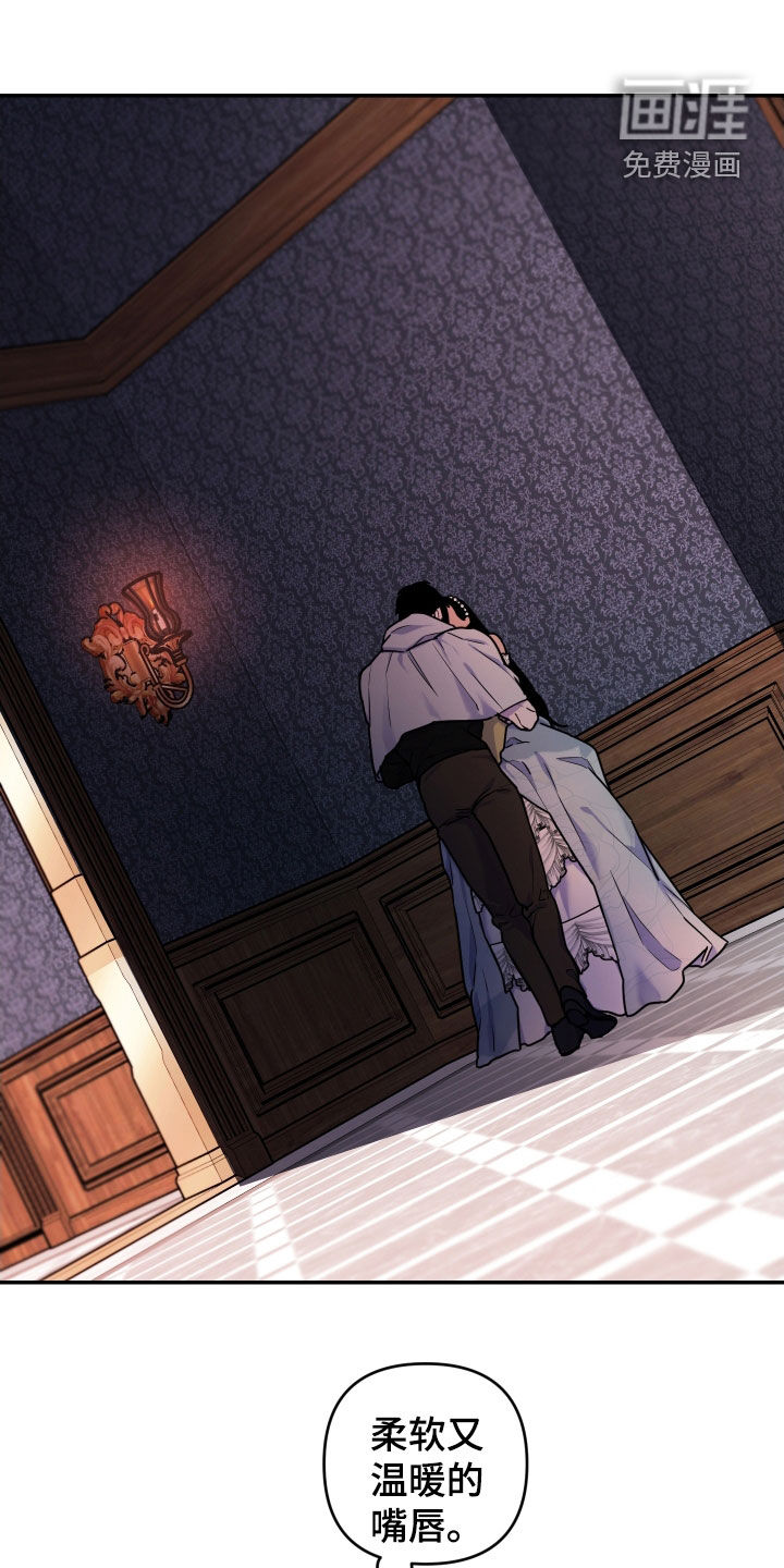 艾露莎之花第27话图