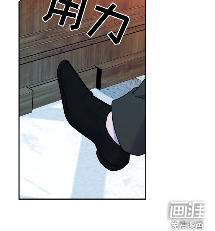 艾露莎之花第30话图