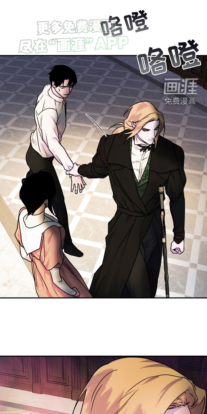 艾露莎之花第42话图