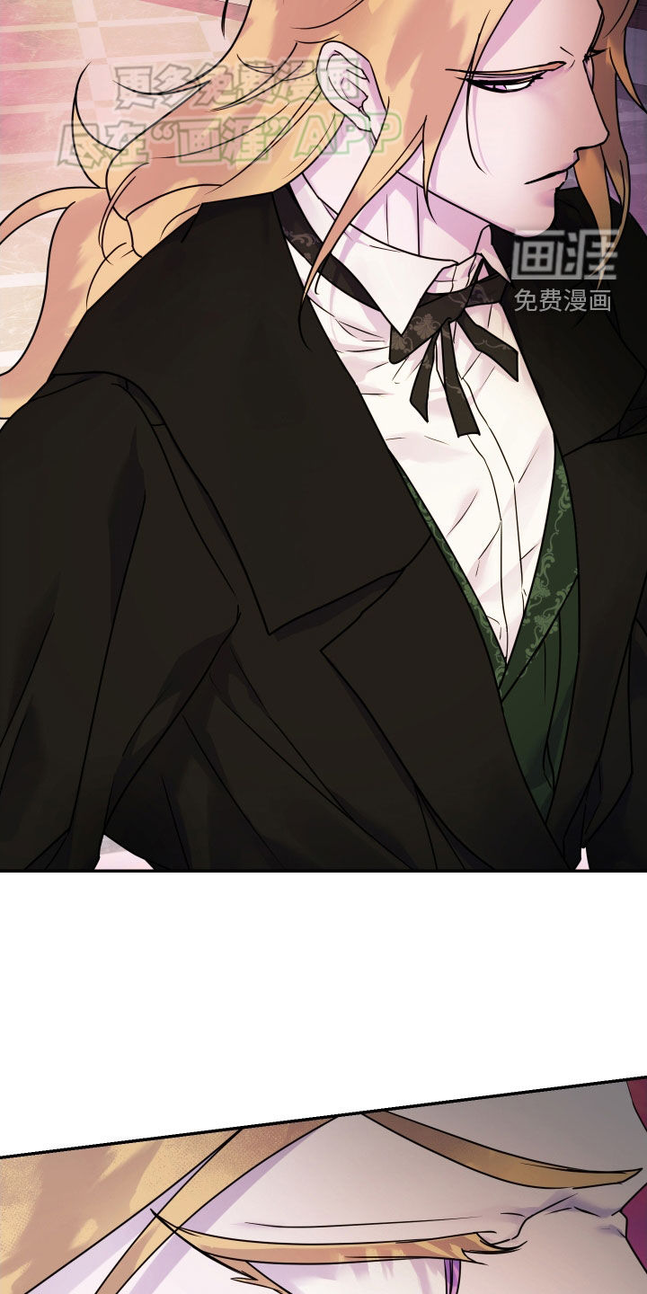 艾露莎之花第42话图