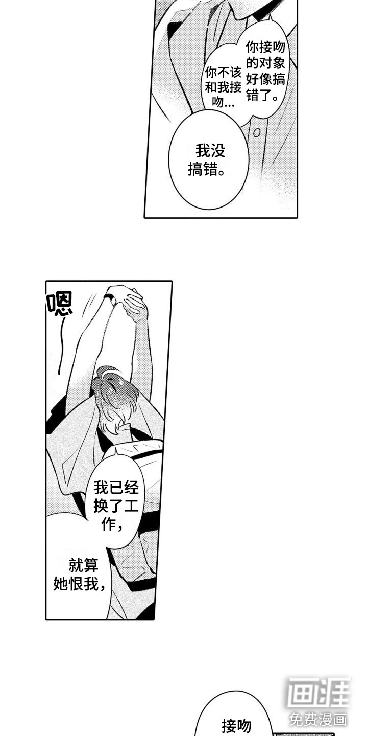 安保天使第10话图