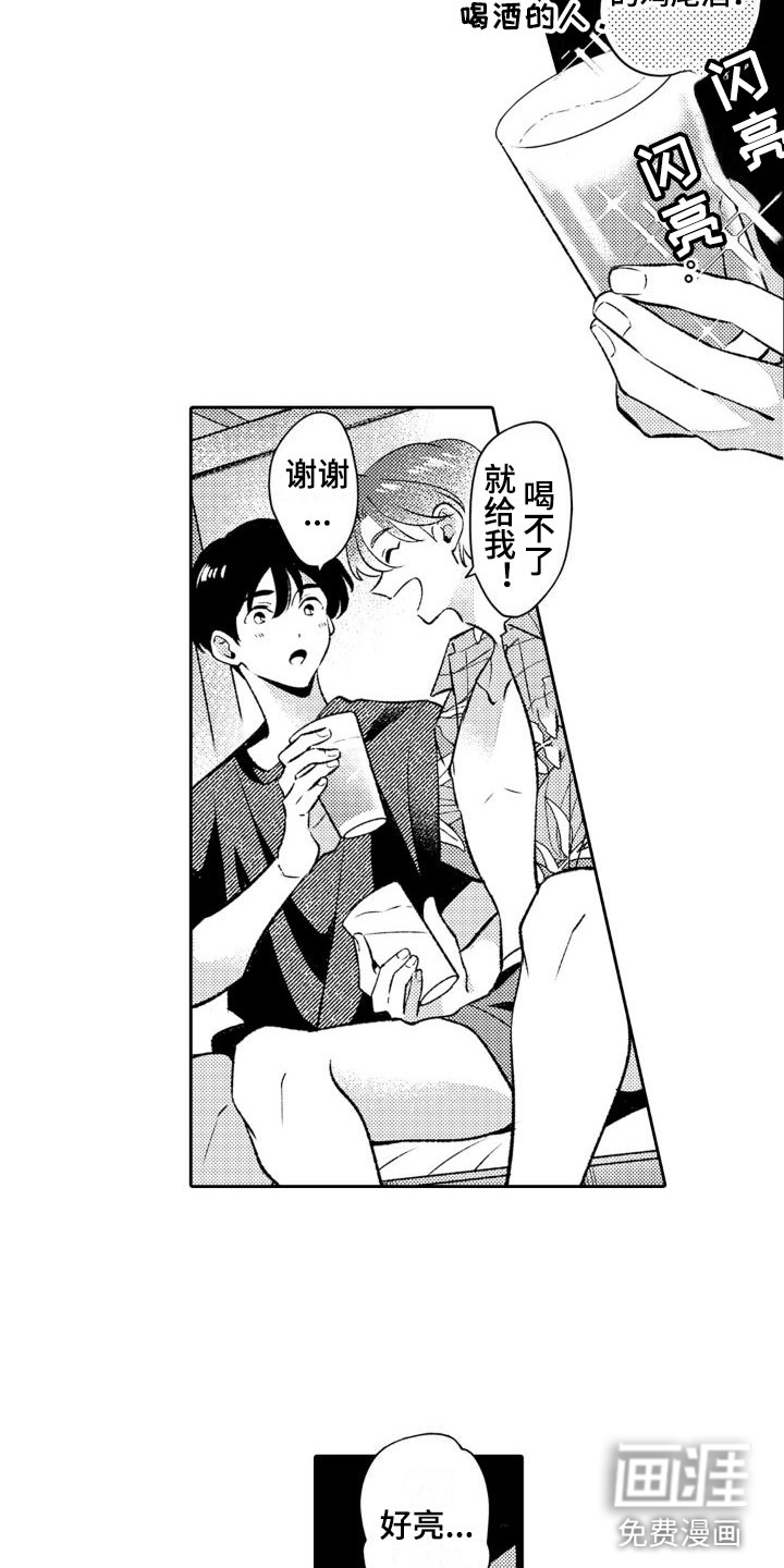 安保天使第14话图