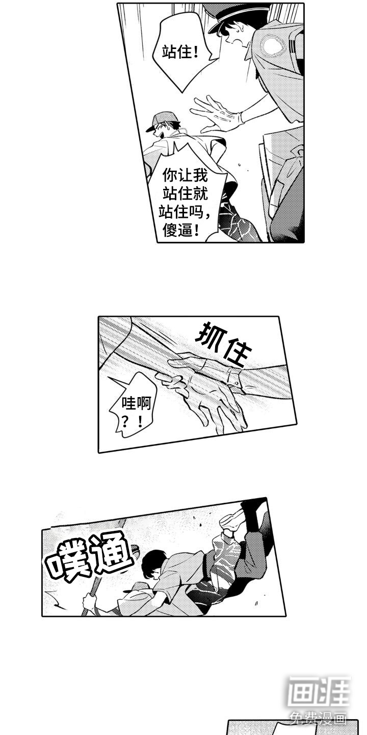 安保天使第16话图