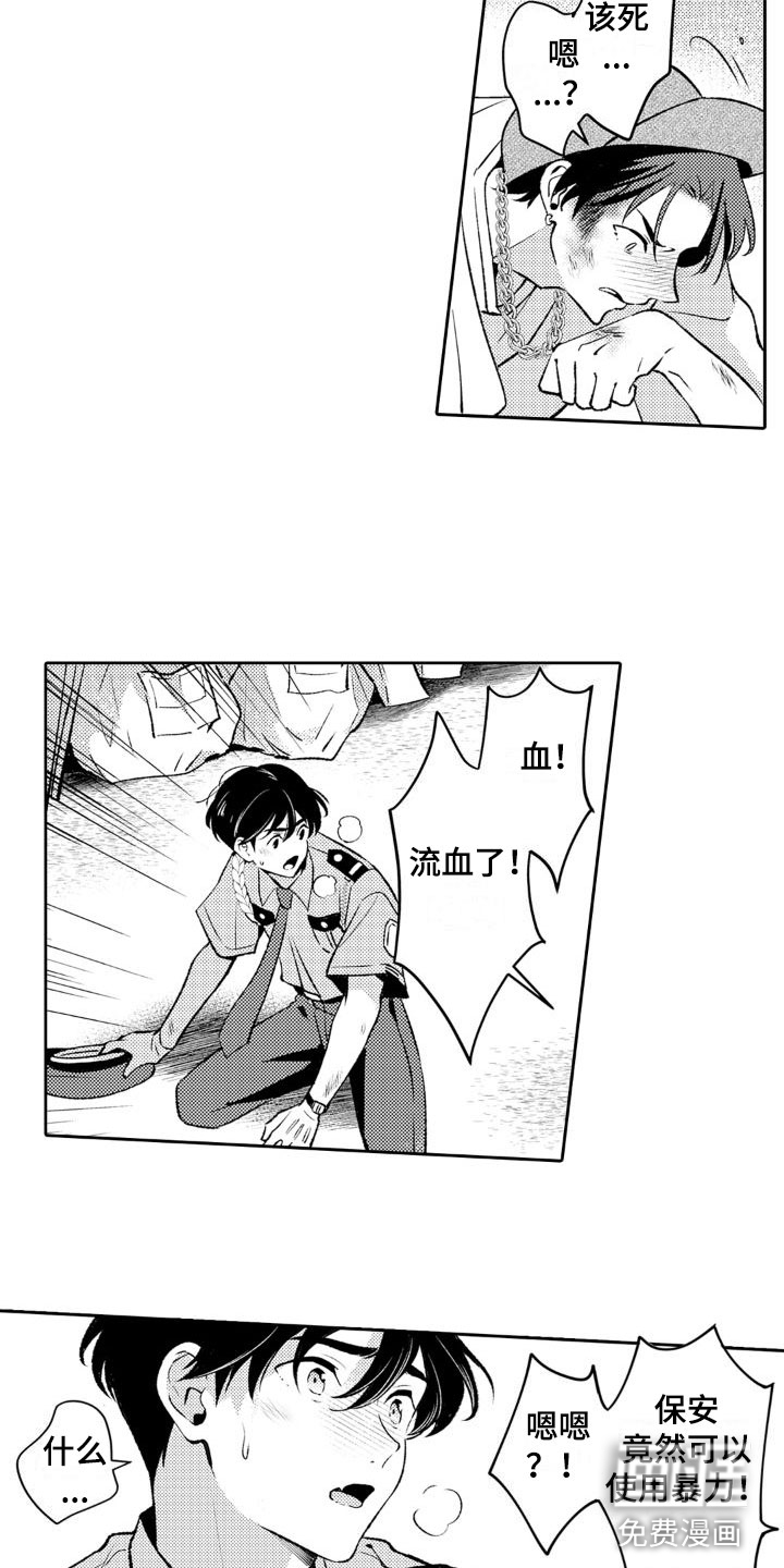 安保天使第16话图