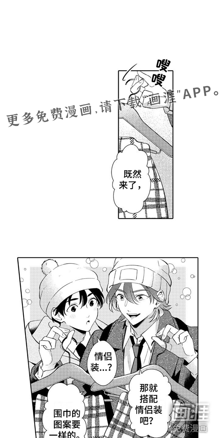 安保天使第20话图