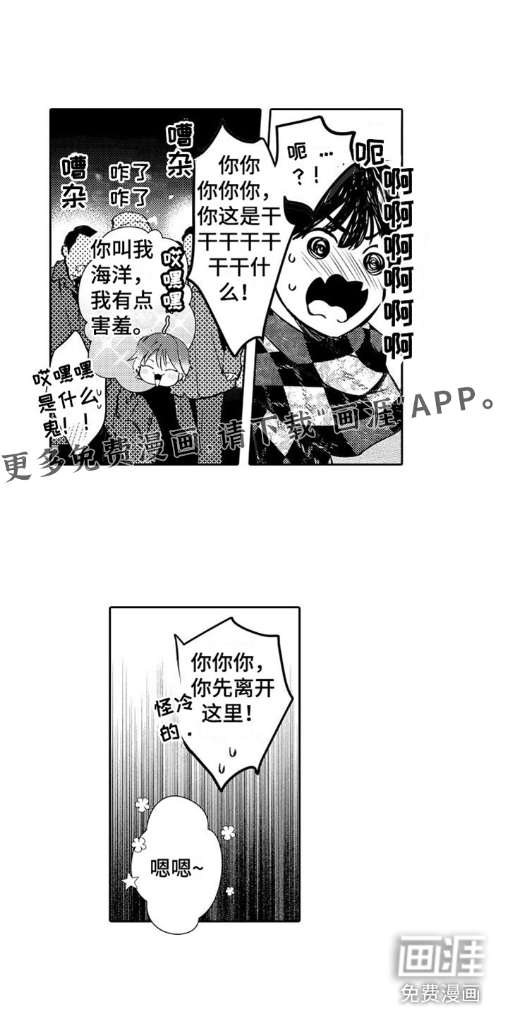 安保天使第25话图