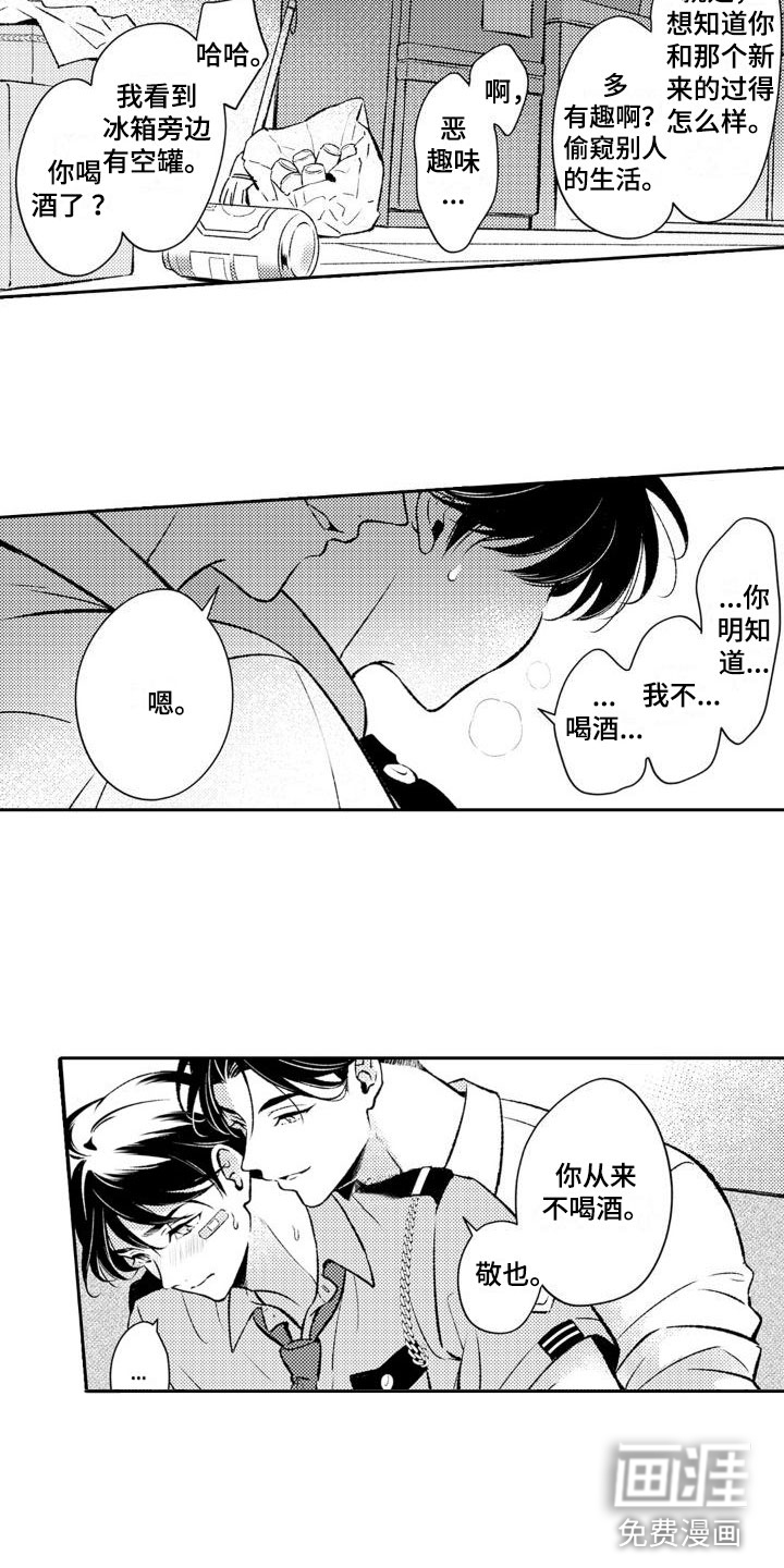 安保天使第4话图