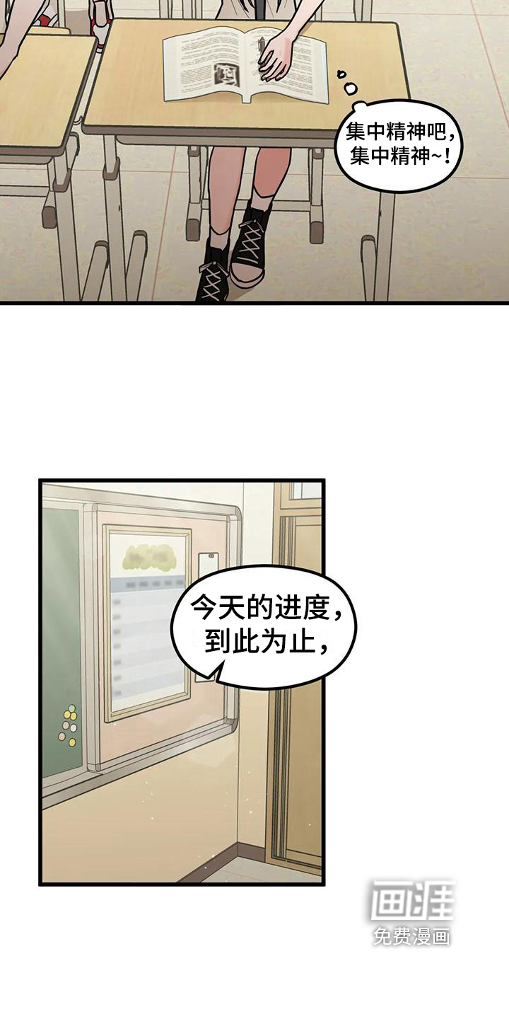 爱是一种奢侈第13话图