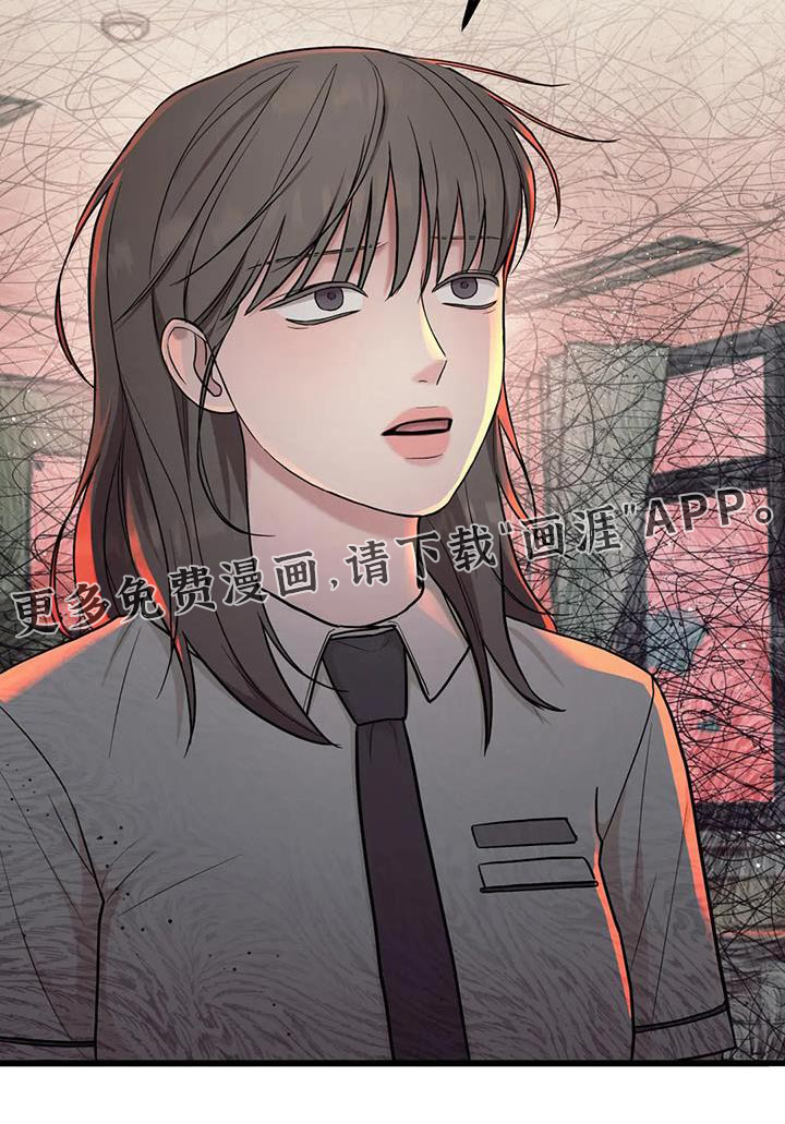 爱是一种奢侈第33话图