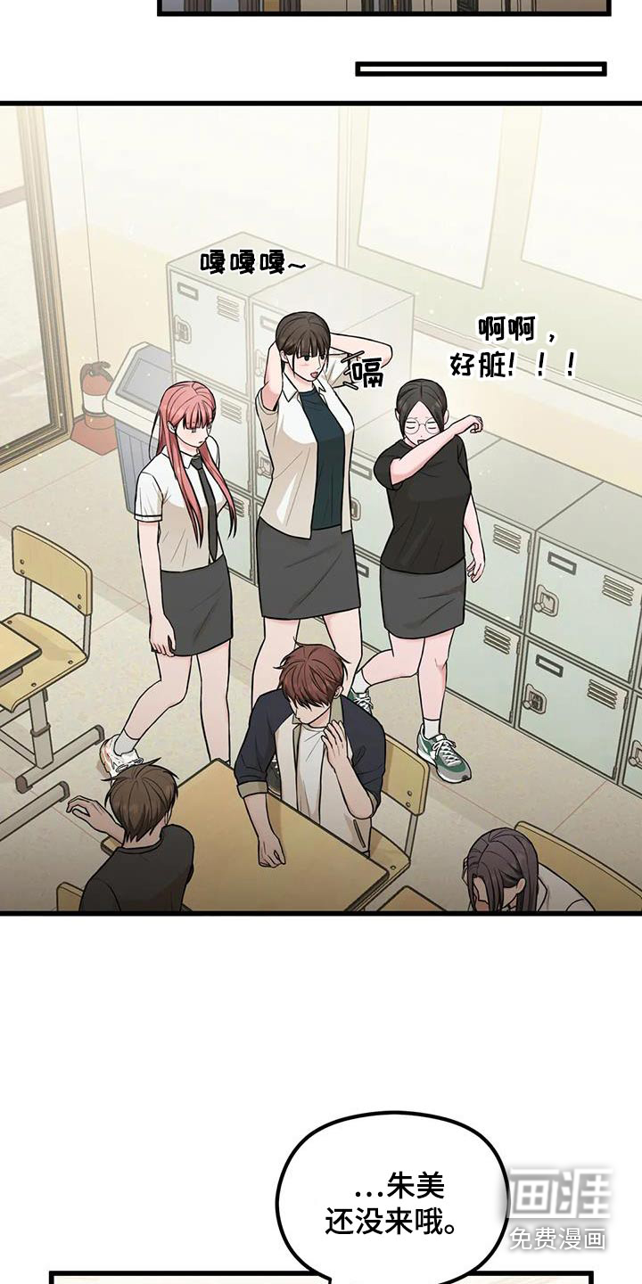 爱是一种奢侈第37话图