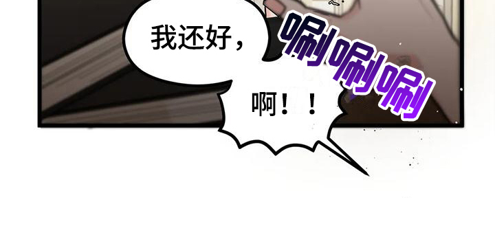 爱是一种奢侈第8话图