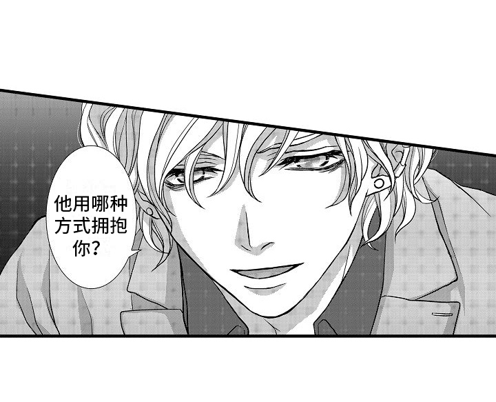 爱上我吧大侦探第12话图
