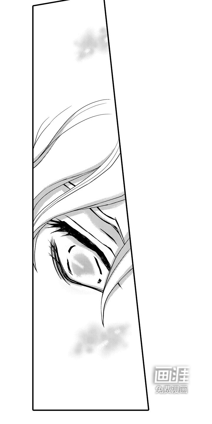 爱上我吧大侦探第13话图