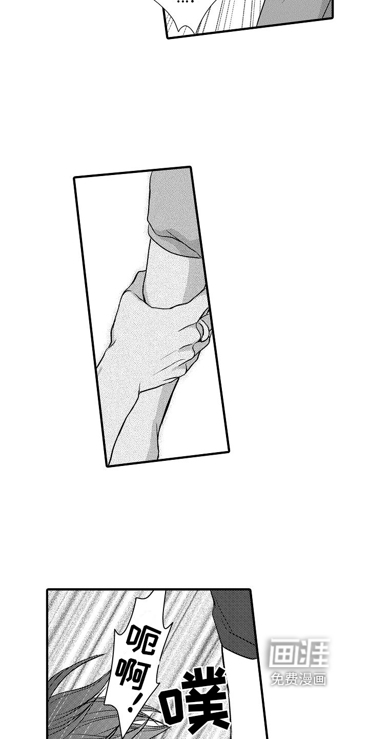 爱上我吧大侦探第9话图