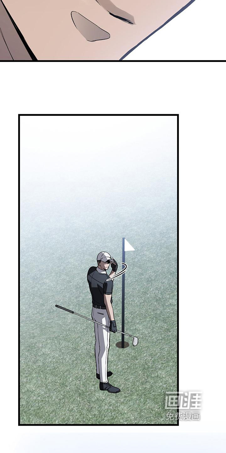 肮脏的提议第16话图