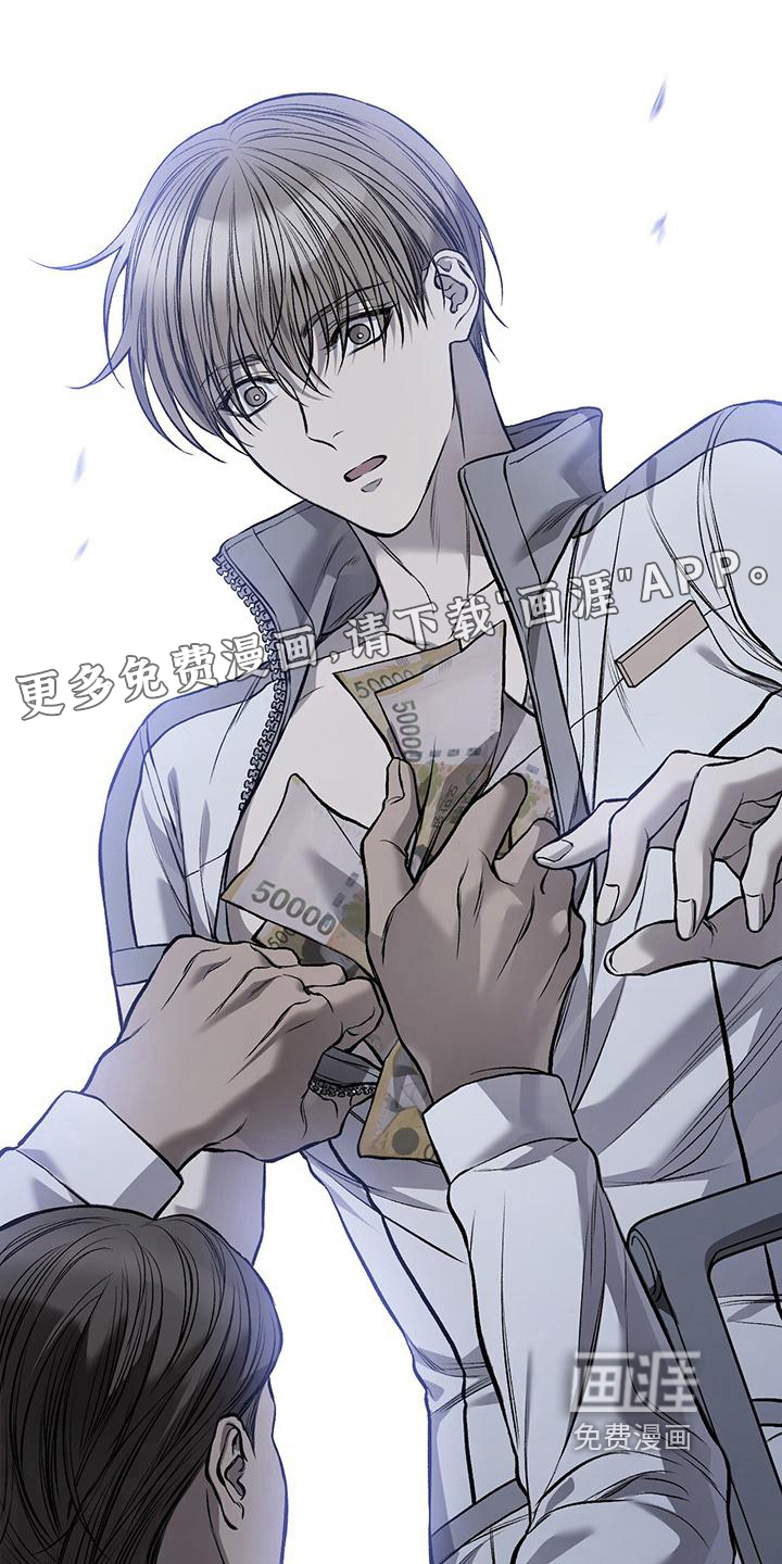 肮脏的提议第18话图