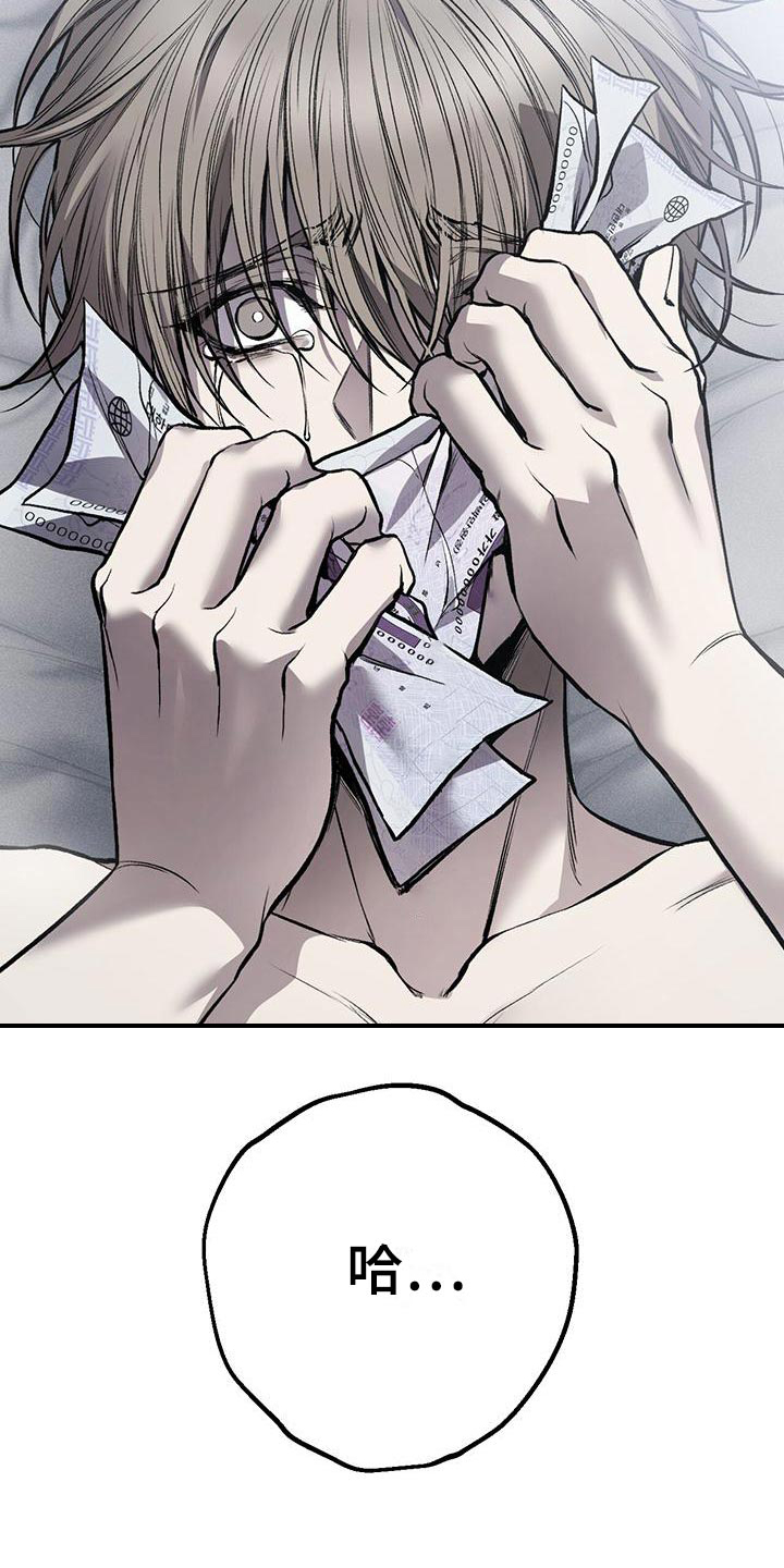 肮脏的提议第22话图