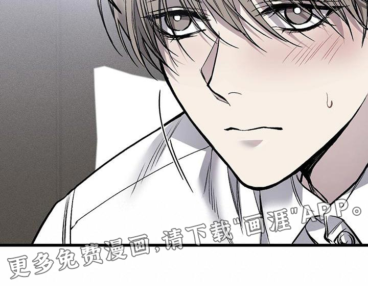 肮脏的提议第23话图