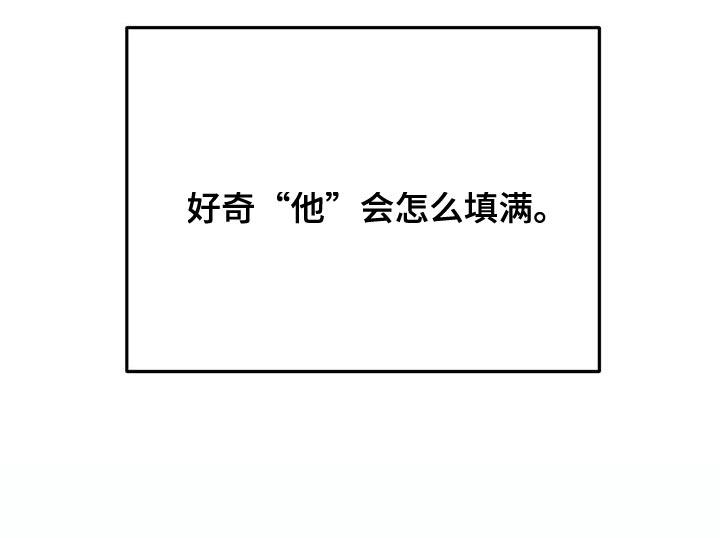 肮脏的提议第30话图