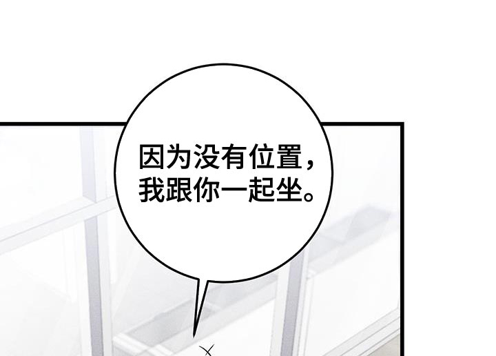 肮脏的提议第34话图