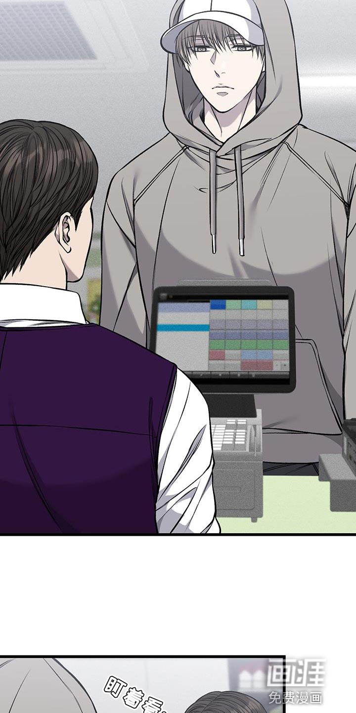 肮脏的提议第36话图