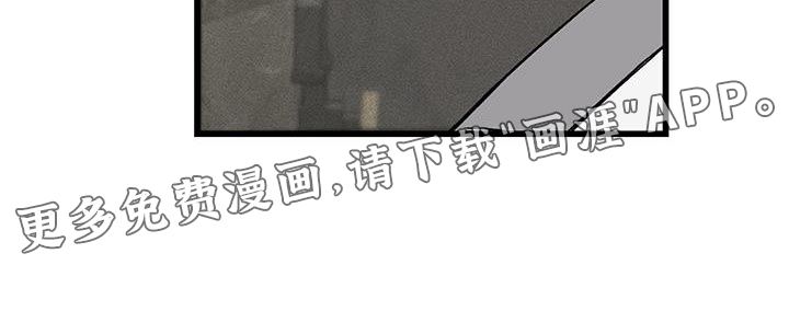 肮脏的提议第36话图