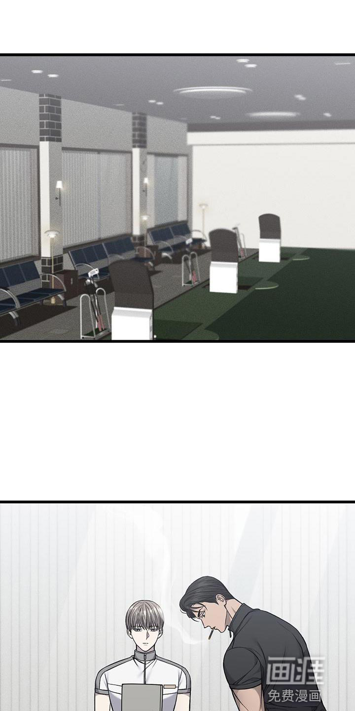 肮脏的提议第37话图