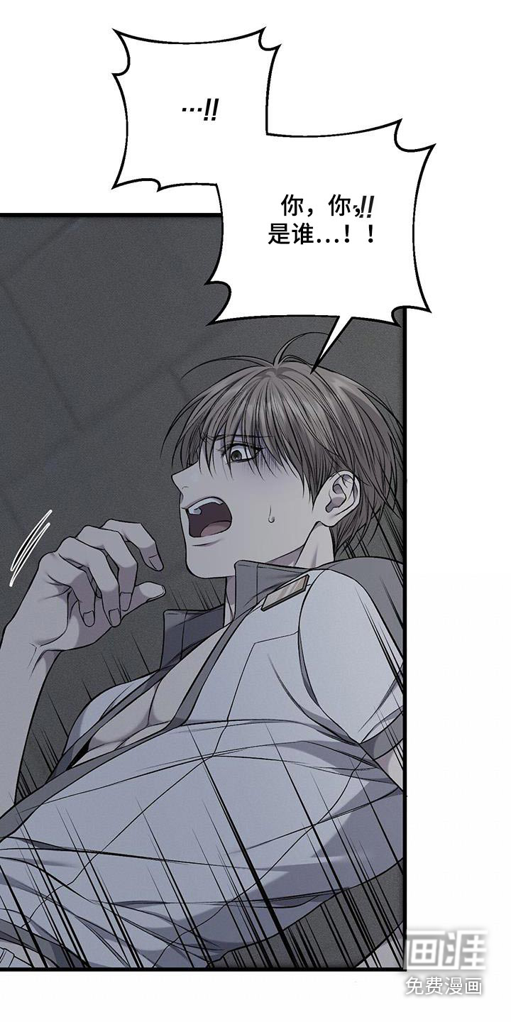 肮脏的提议第40话图