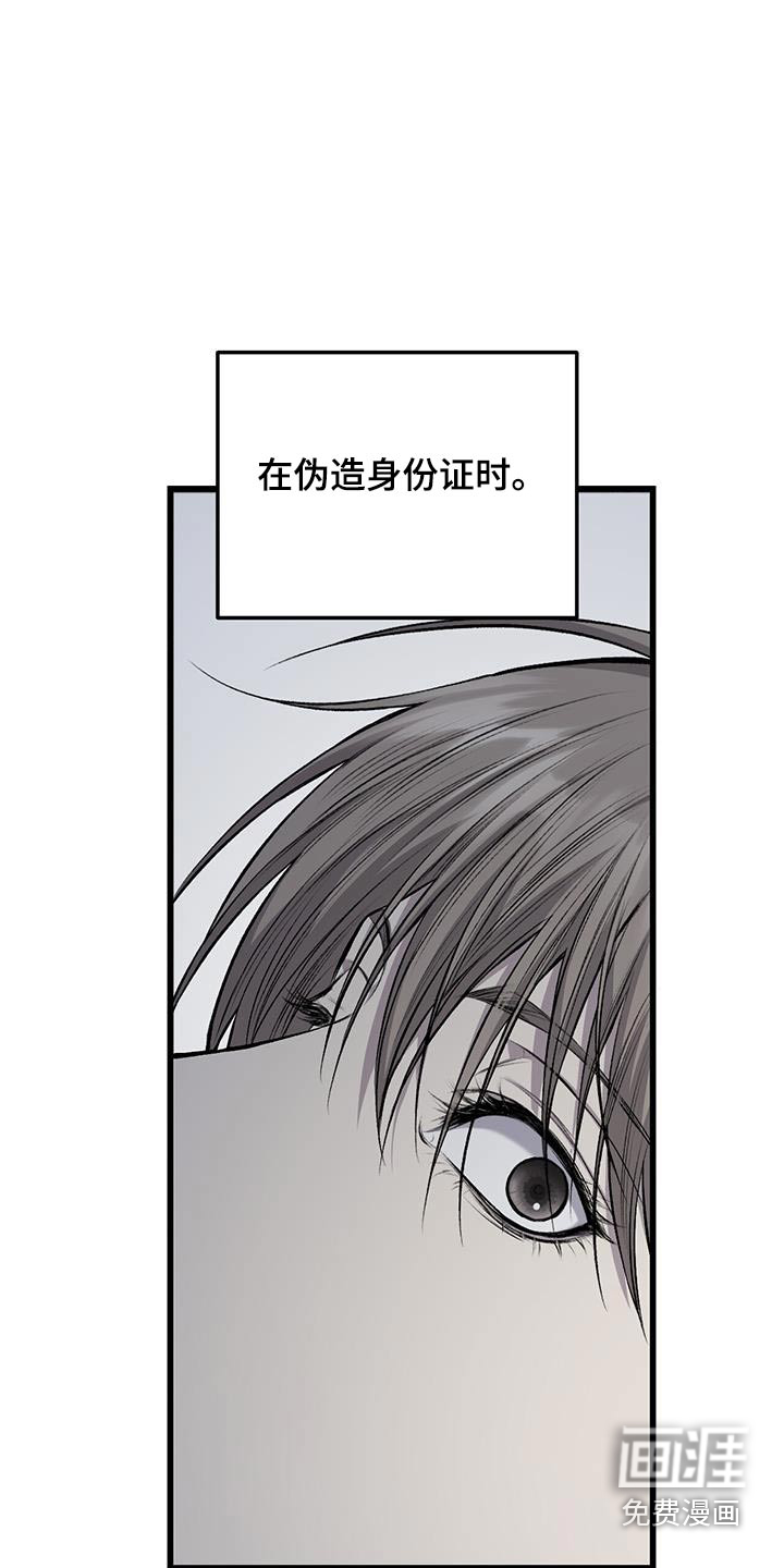 肮脏的提议第41话图