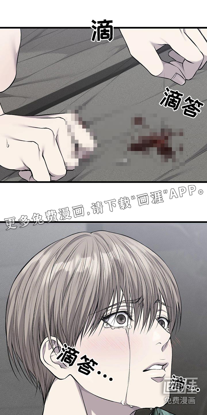 肮脏的提议第42话图