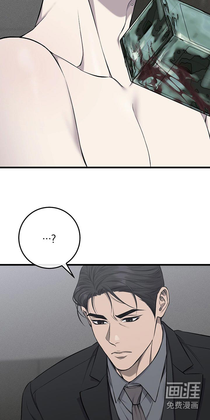 肮脏的提议第42话图