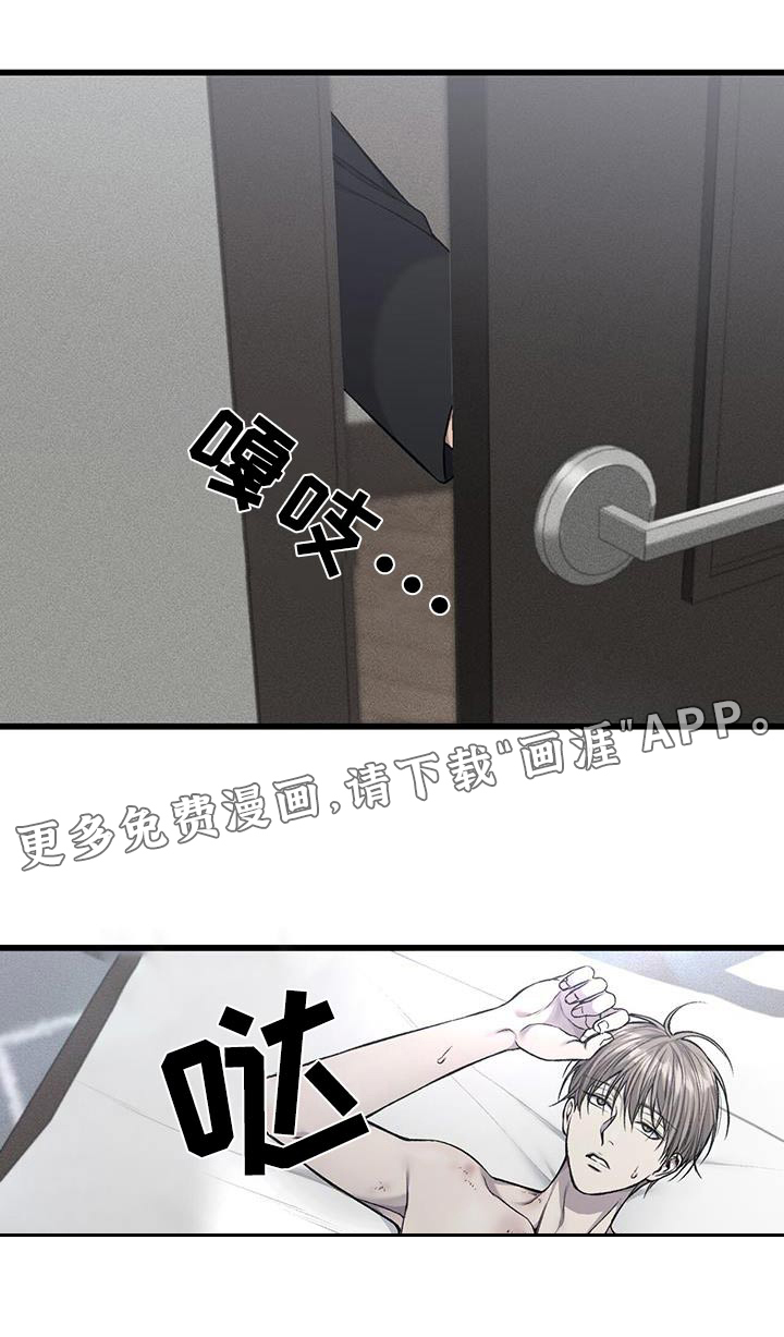 肮脏的提议第44话图