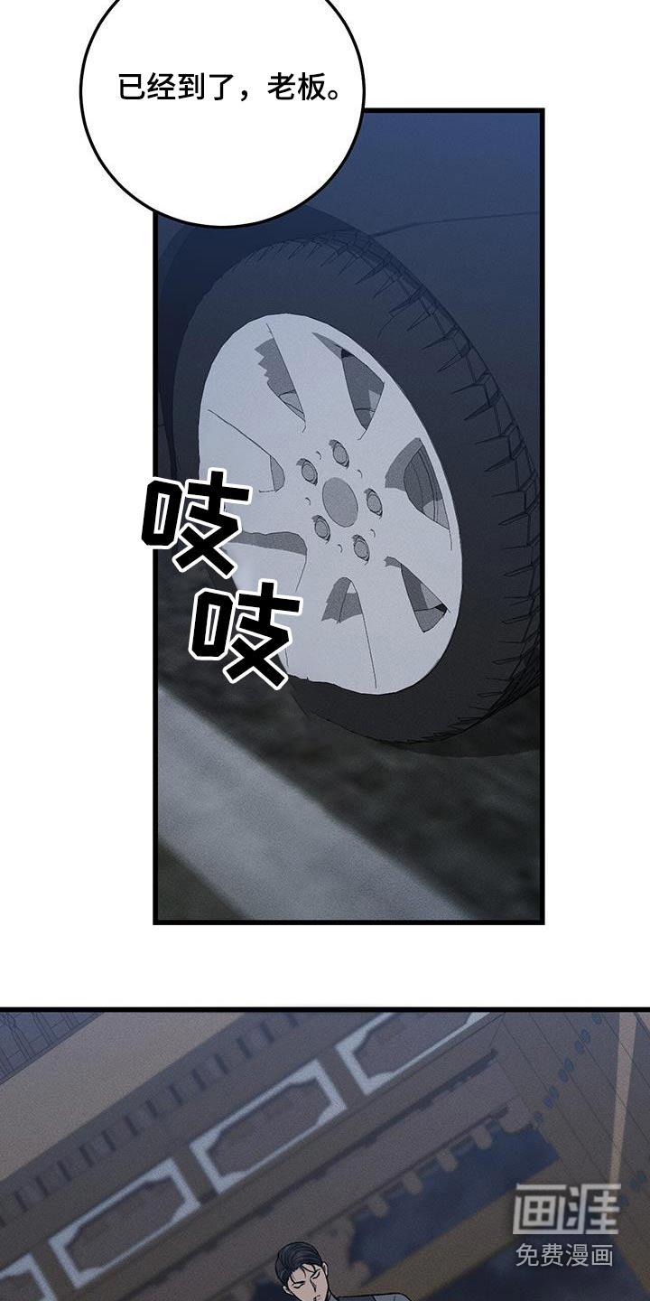 肮脏的提议第45话图