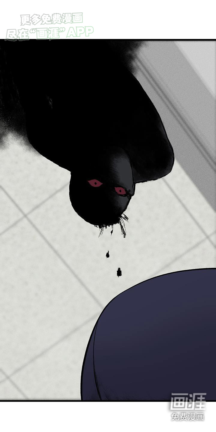 肮脏的提议第49话图