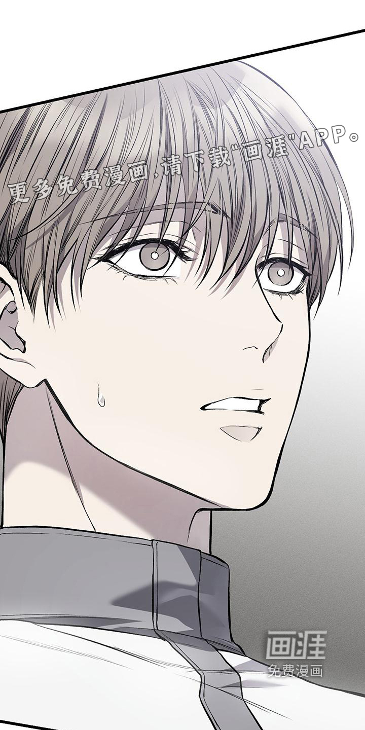 肮脏的提议第6话图