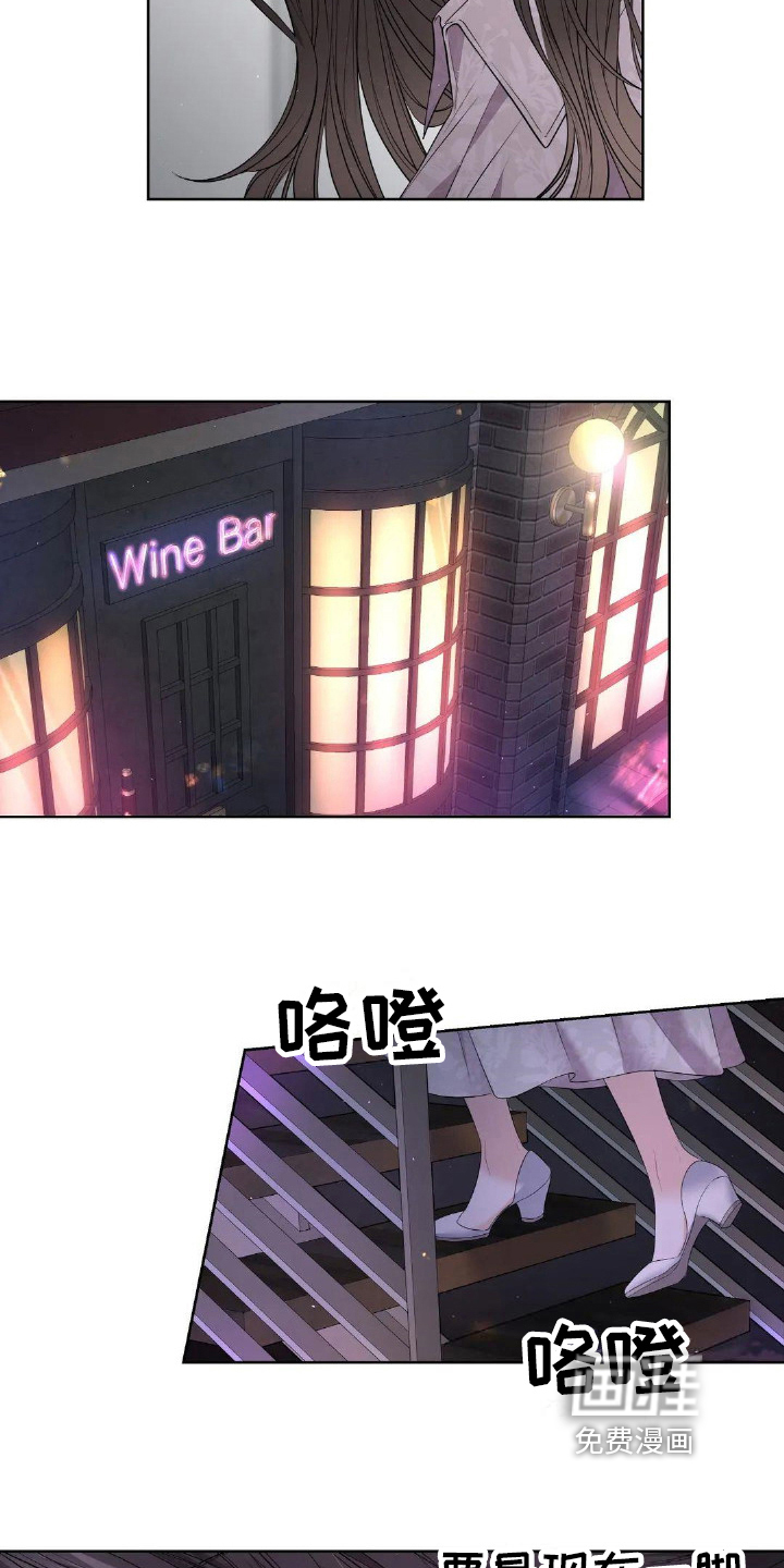 爱情的转变 第12话 第16页