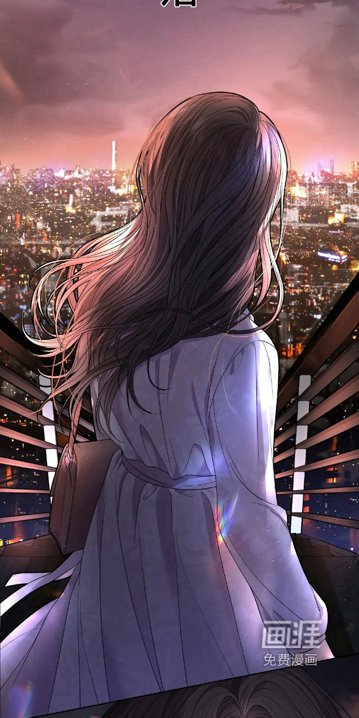 爱情的转变 第12话 第18页