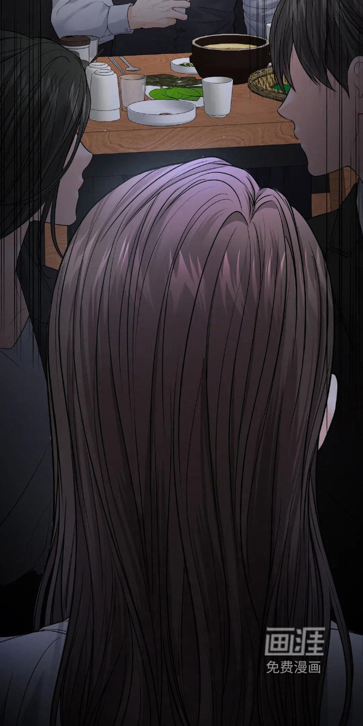 爱情的转变 第17话 第17页