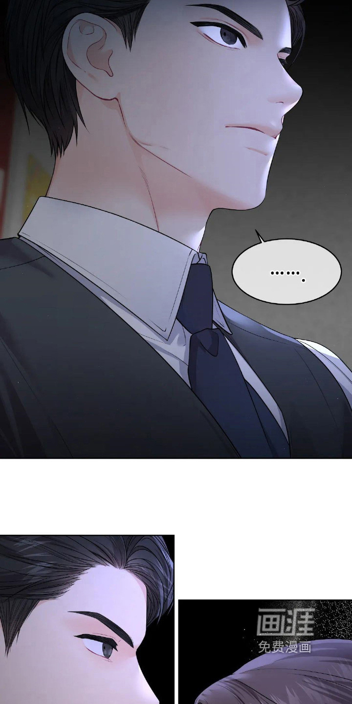 爱情的转变 第18话 第1页