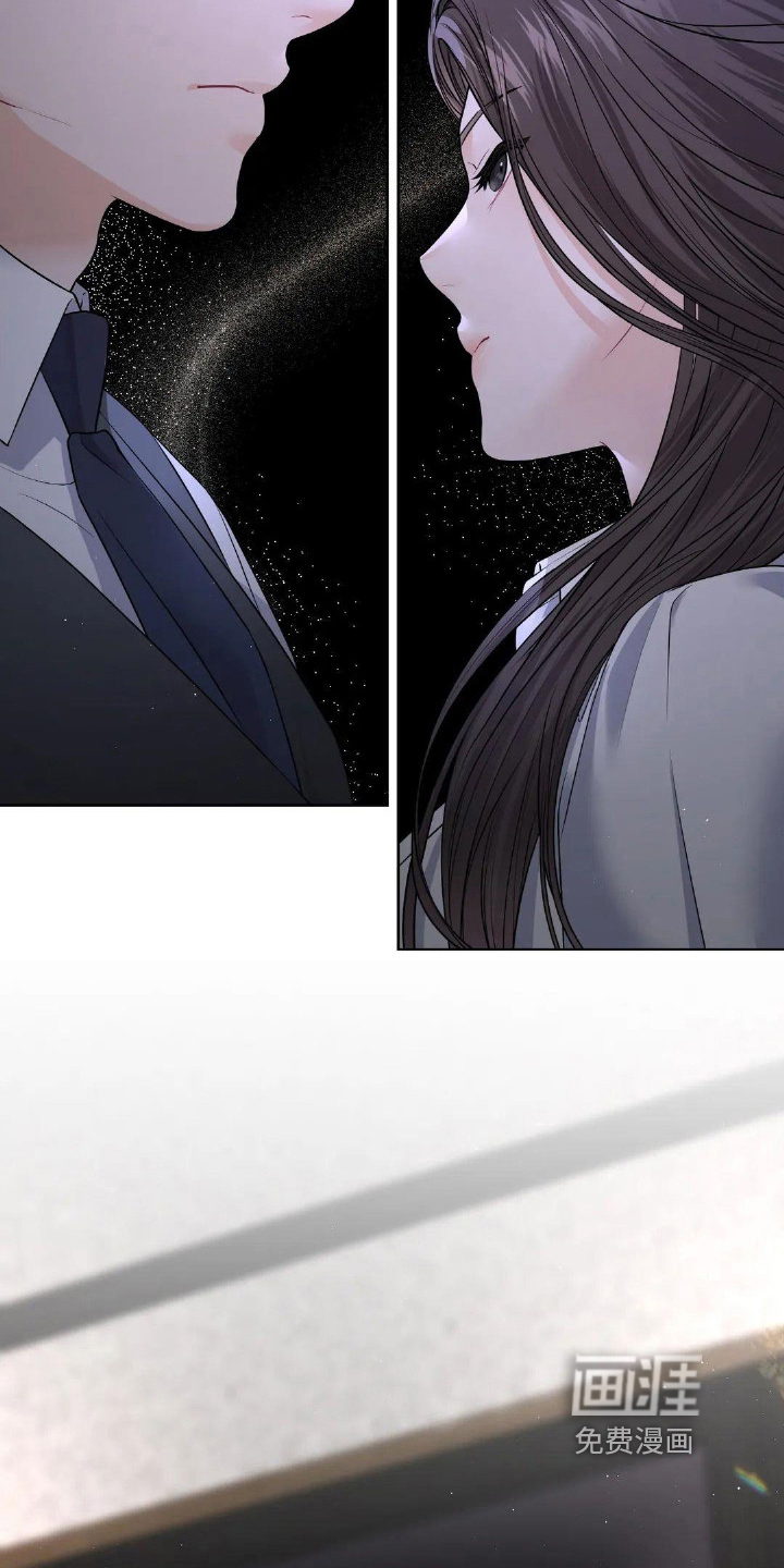 爱情的转变 第18话 第2页