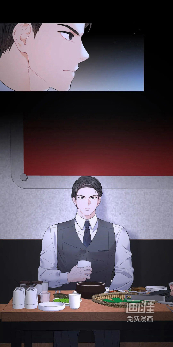 爱情的转变 第19话 第7页