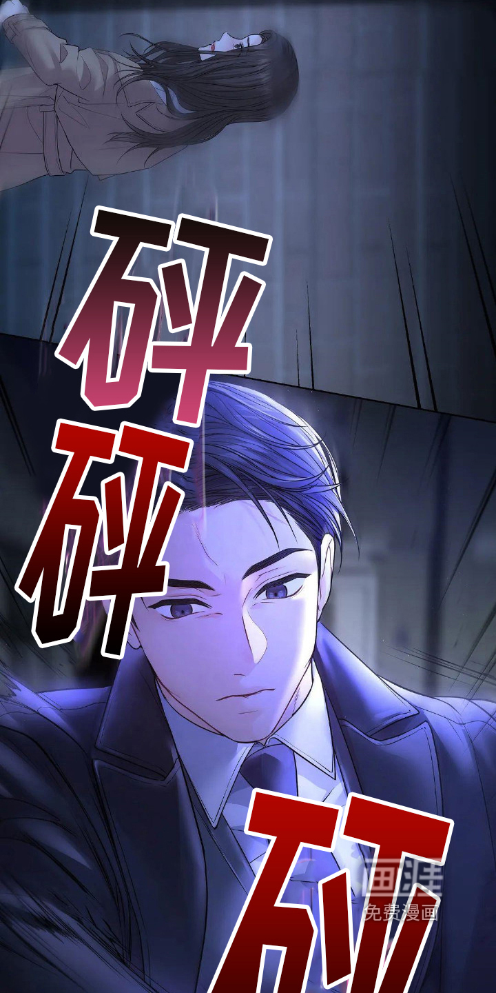 爱情的转变 第21话 第9页