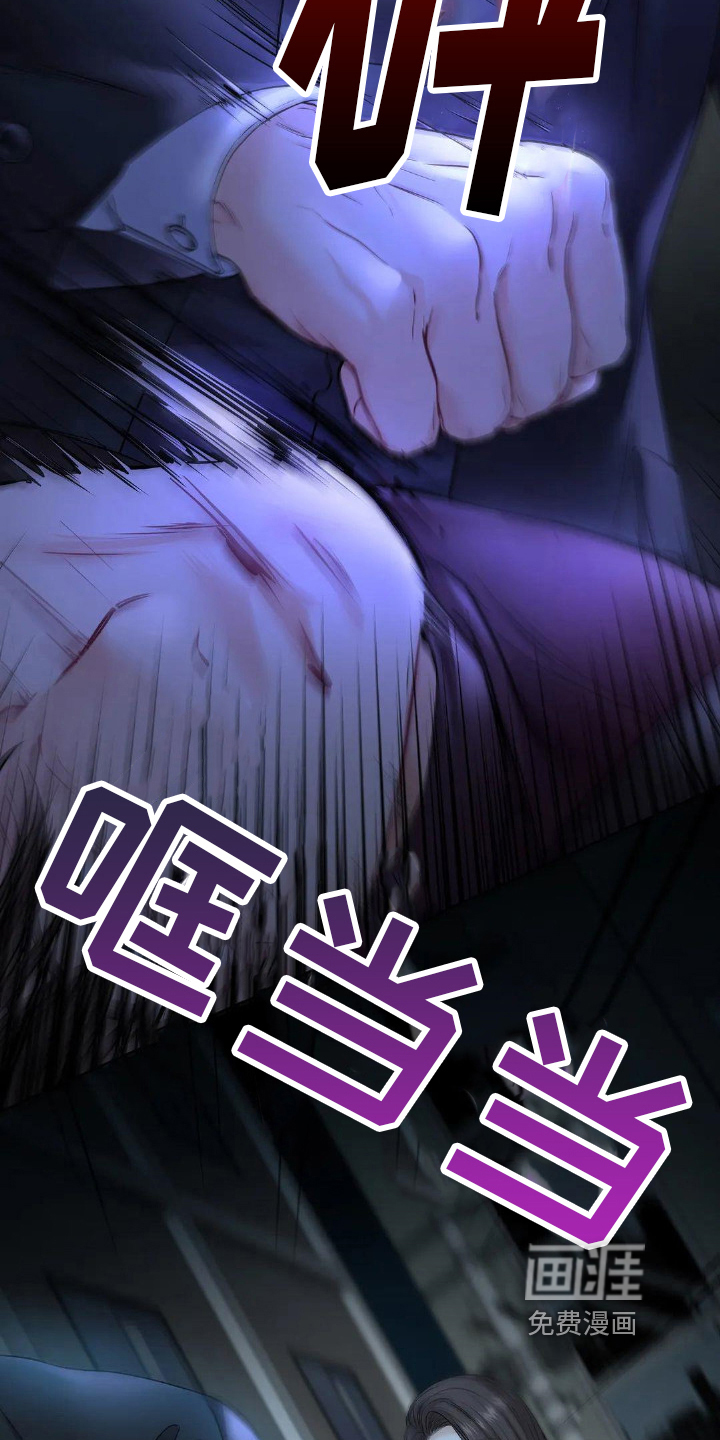 爱情的转变 第21话 第10页